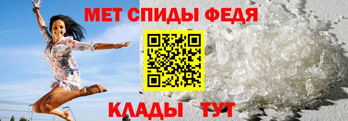 АМФ VHQ  АМФЕТАМИН  Углич  Вход с VPN 