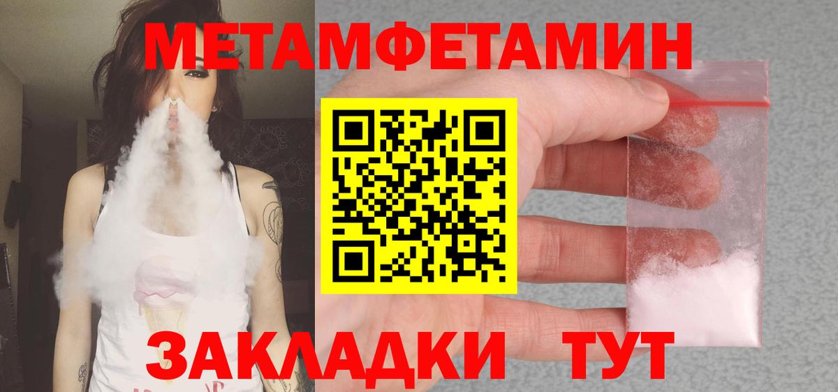 АМФ Розовый Углич
