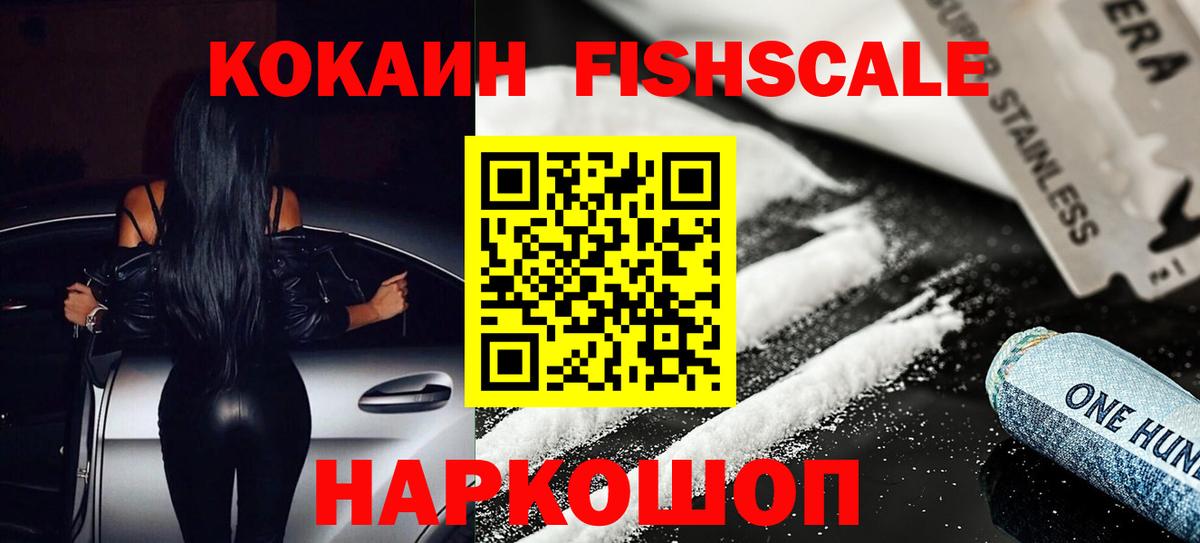 Cocaine Боливия  Cocaine  Углич  Cocaine VHQ  Вход с VPN 