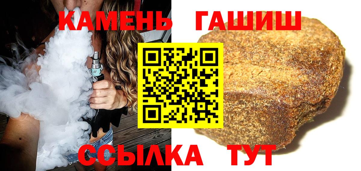 Углич  ГАШИШ AMNESIA HAZE  Вход с VPN  Гашиш Ice-O-Lator 