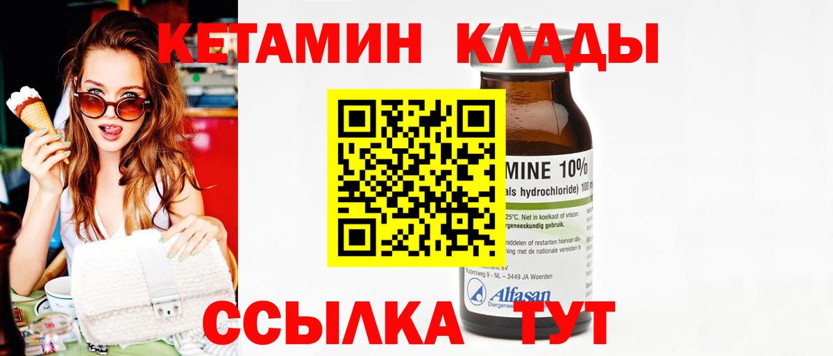Углич  МЕТАМФЕТАМИН  Кокаин  Гашиш  Вход с VPN  Каннабис  А ПВП СОЛЬ кристаллы  МЕФ кристаллы 