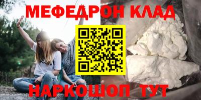 прущая мука Ликино-Дулёво