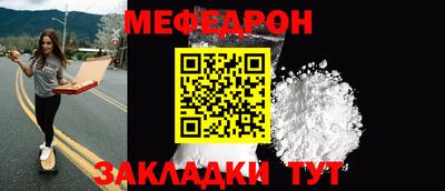 прущая мука Ликино-Дулёво