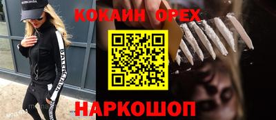 прущая мука Ликино-Дулёво