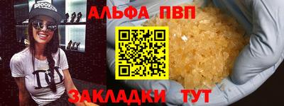 прущие крисы Лесосибирск
