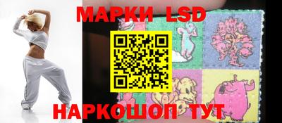 прущие крисы Лесосибирск