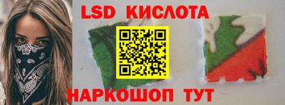 2c-b Ливны