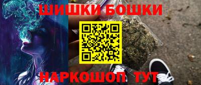 2c-b Ливны