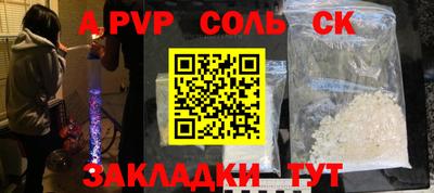 2c-b Ливны