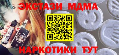 прущие крисы Лесосибирск