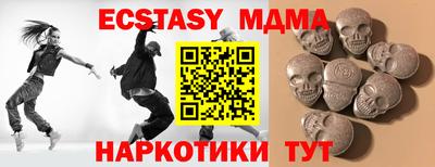 прущие крисы Лесосибирск