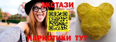 прущие крисы Лесосибирск