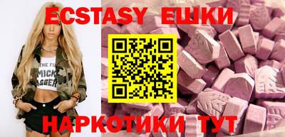 прущие крисы Лесосибирск