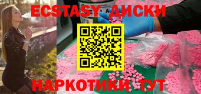 прущие крисы Лесосибирск