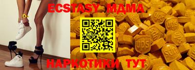 прущие крисы Лесосибирск