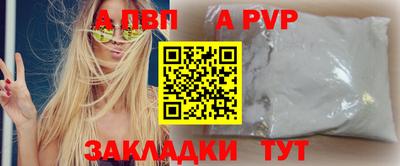2c-b Ливны