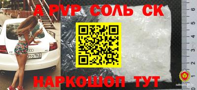 прущие крисы Лесосибирск