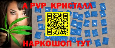 прущие крисы Лесосибирск