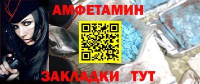 2c-b Ливны