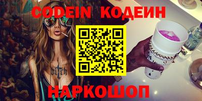 прущие крисы Лесосибирск