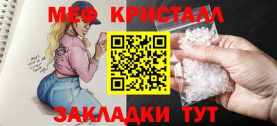 2c-b Ливны