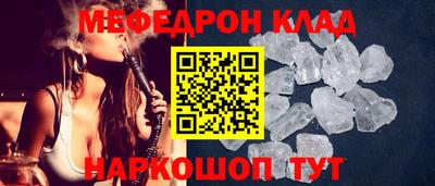 прущая мука Ликино-Дулёво