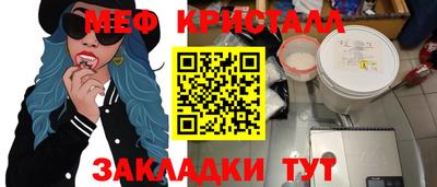 прущая мука Ликино-Дулёво