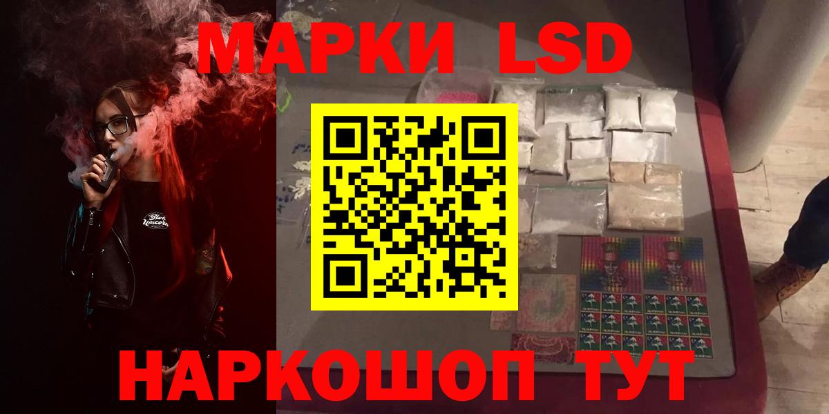 Лсд 25 экстази кислота Углич