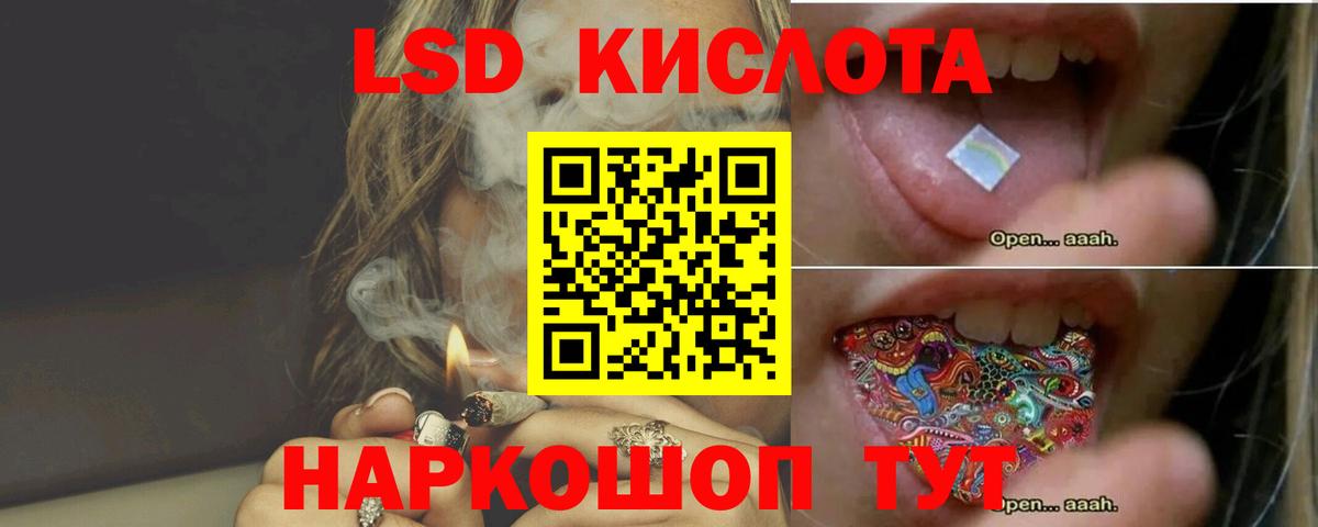Углич  Лсд 25 экстази кислота  Вход с VPN  ОМГ ОМГ сайт  ЛСД экстази кислота 