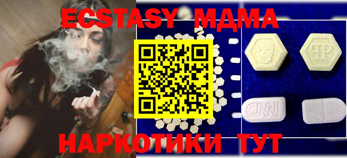 MDMA VHQ Углич