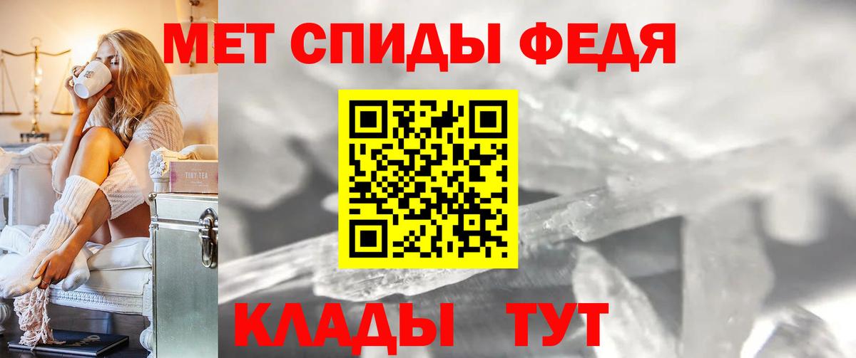 МЕТАМФЕТАМИН пудра  Вход с VPN  Углич 