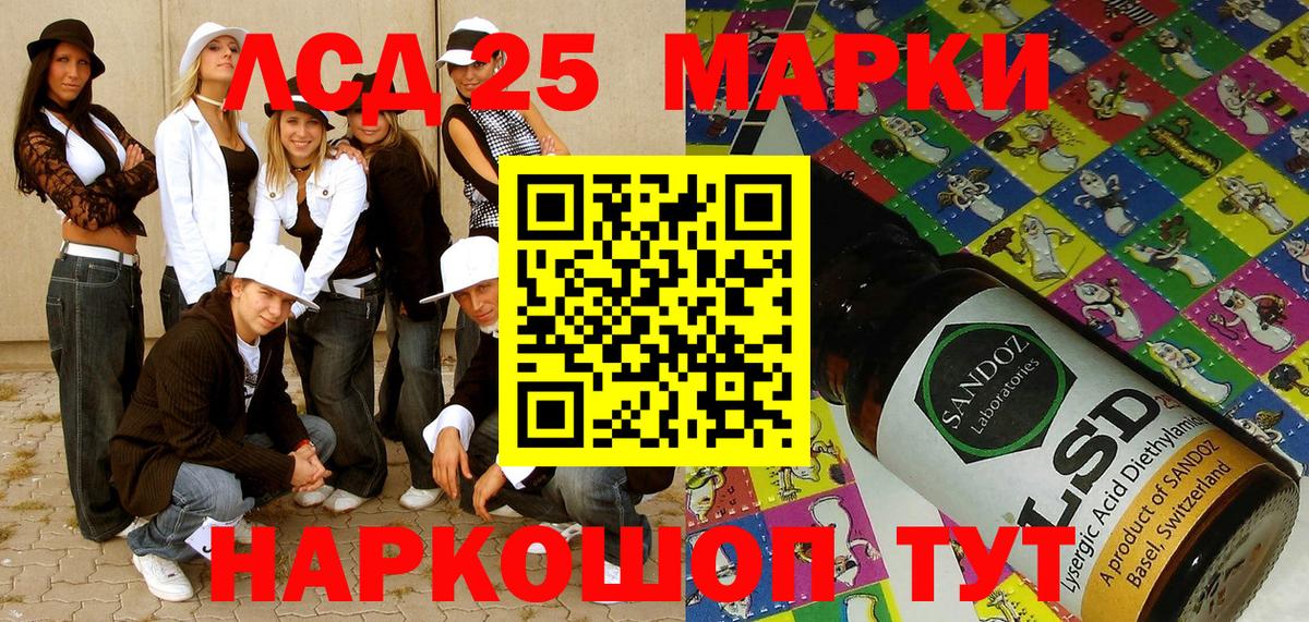 Марки NBOMe 1,5мг  Вход с VPN  Углич 